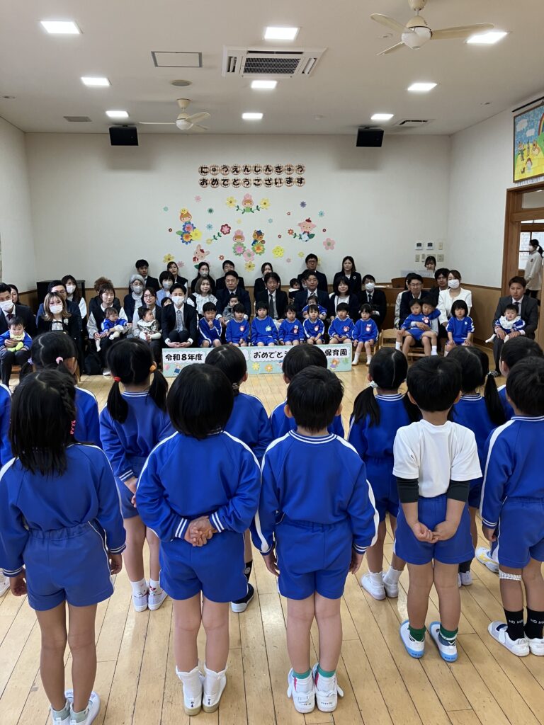 令和８年度スタート！